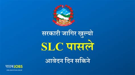 Lok Sewa Kharidar Vacancy 2080 Notice Syllabus Pdf