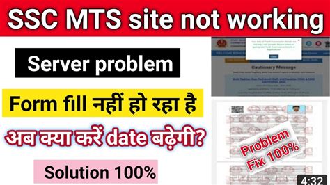 Ssc Mts From Fill Up Problem Ssc Mts From Fill Ssc