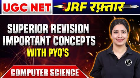 UGC NET Computer Science Revision Most Important PYQs For UGC NET