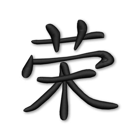 Chinese Symbols Honor - Anita Kóródi - SvgEmbroideryDesign