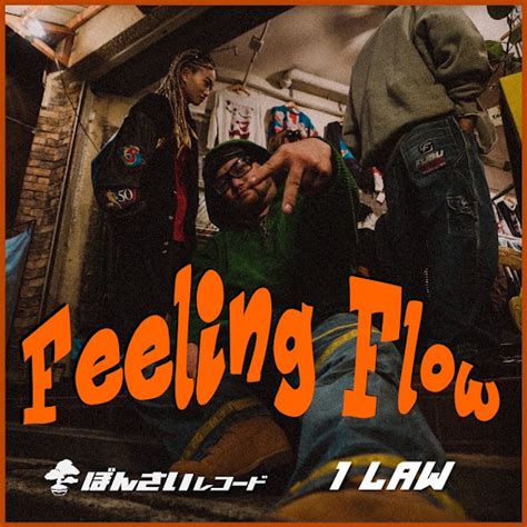 Feeling Flow - YouTube Music