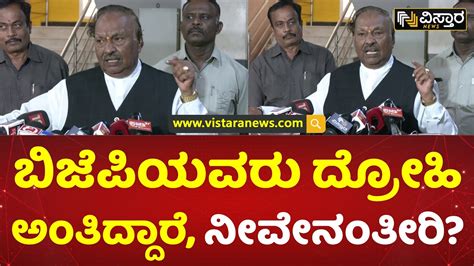 ಯರ ಆಯಕ ಆದರ ಒಳಳಯದ K S Eshwarappa lashed out against DCM DK