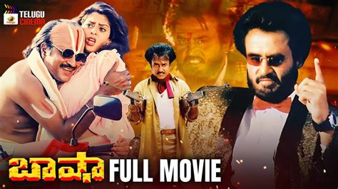 Basha Telugu Full Movie K Superstar Rajinikanth Nagma Raghuvaran