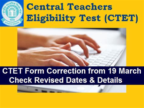 CTET 2020 Form Correction From 19 March CBSE Revises Application Fee