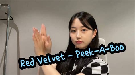 Nmixx Haewon Red Velvet Peek A Boo Youtube