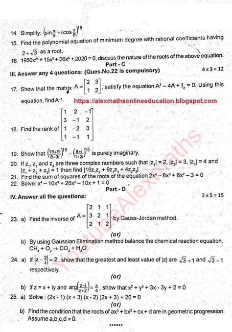 Th Maths First Midterm Model Question Paper Mr S Hot Sex Picture