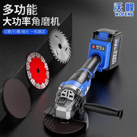 German Brushless Rechargeable Angle Grinder Lithium Battery Polishing