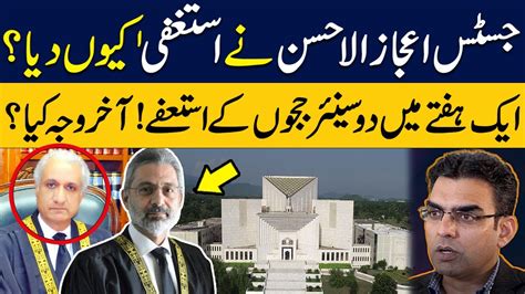 Why Did Justice Ijaz Ul Ahsan Resign What Is The Reason Behind Two