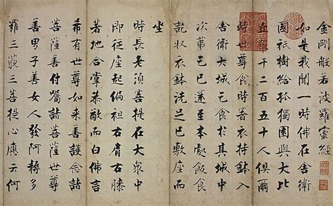 DataSquad: Analyzing ancient Chinese Buddhist text with Python | UCLA Library