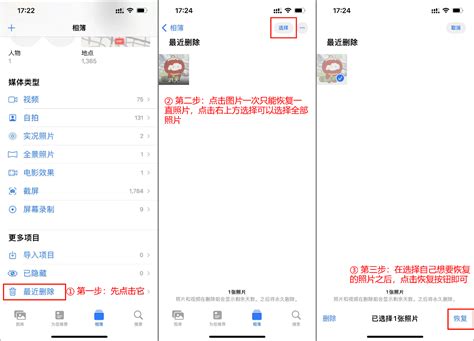 永久删除的照片如何恢复？3个方法找回苹果手机照片 知乎