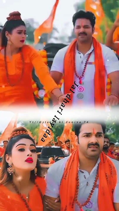 Char Chaarchakka Wali Gadi 🥰🥰 Pawan Singh New Trending Songs 🥰 Sawan Ke