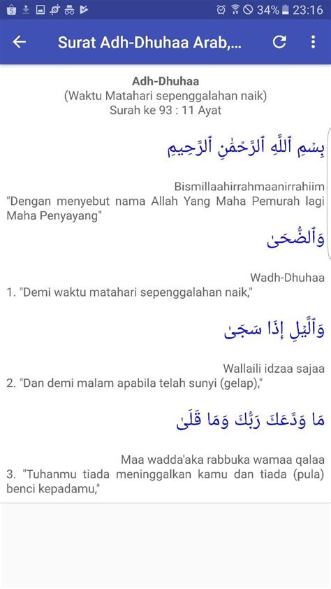 Detail Surah Ad Dhuha Latin Koleksi Nomer