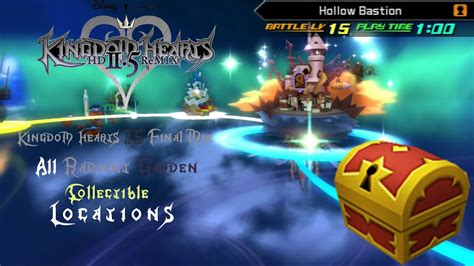 Kingdom Hearts 2 5 Final Mix All Radiant Garden Collectibles YouTube