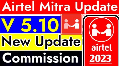 Airtel Mitra App V New Update Airtel Mitra App New Version