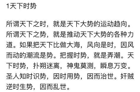 鬼谷子：22句最經典語錄，句句金句，學會了，幫你走向人生巔峰！ 每日頭條