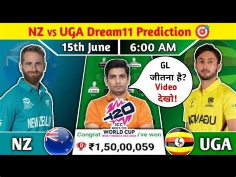 Nz Vs Uga Dream Prediction Nz Vs Uga Dream Team Nz Vs Uga T