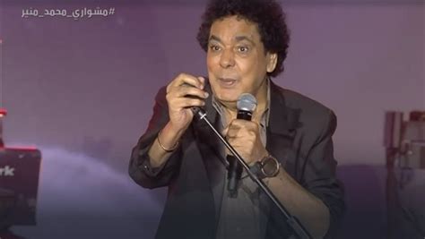 عرض حفل مشواري لـ الكينج محمد منير الليلة على شاشة قناة Mbc مصر