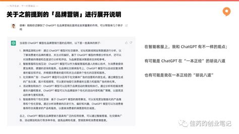 130页 Ppt 深入浅出了解 Chatgpt —— Chatgpt 从 0 到 1 句子互动情报站