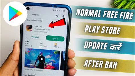 Free Fire Play Store Se Update Kaise Karen Normal Free Fire Play