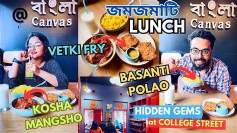 POLAO MANGSHO দয জমজমট Lunch করলম Bangla CANVAS Cafe Hidden