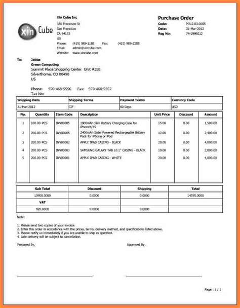 Invoice Payment Terms Template - Printable Word Searches