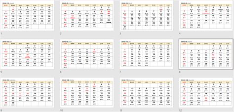 2025년 2024년 큰글자 음력달력 Png Pdf 이미지 무료다운