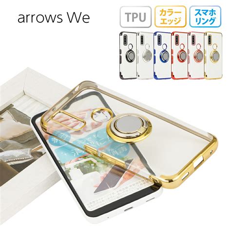 Arrows We ケース アローズウィー スマホケース Tpu グラデーション シリコン 耐衝撃 吸収 カバー ソフトケース F 51b