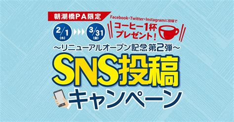 2月8日水曜日 阪神高速maruごとハイウェイ！ Fm大阪 851