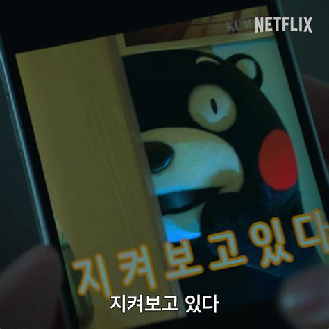 yeobeen files on Twitter RT NetflixKR 전여빈 나나 외계인 미스터리 따로 봐도