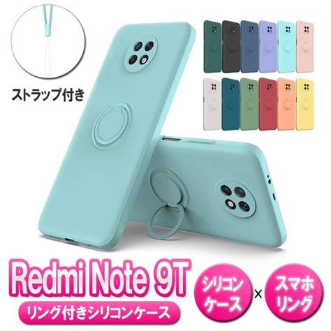 レドミノート 9t Redmi Note リング付き スマホケース ソフト リング Tpu保護ケース カバー 耐衝撃 スタンド機能付き 360