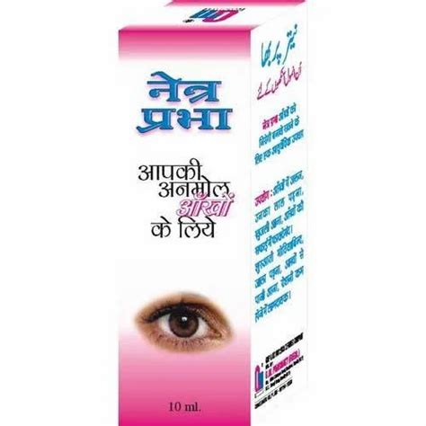 Ayurvedic Eye Drops At Rs 40 Piece In Bareilly ID 2220929033