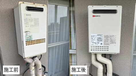 給湯器 交換 神戸市 垂水区 マンション 施工事例 ガス給湯サービス（gas Q）｜【即日見積り、最短当日対応】給湯器・ガス設備機器設置・交換のことならお任せください