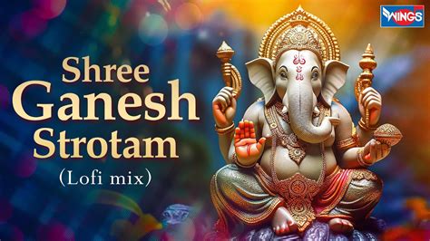 श्री गणेश स्तोत्रम् Sri Ganesh Stotram Slowed Reverb Sri Ganesh Stotram Lofi Ganesh