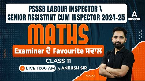 PSSSB Labour Inspector Senior Assistant 2024 Maths Class Examiner