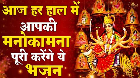 नवरात्रो का सबसे मीठा भजन Navratri Special एक बार जरूर सुनना Navratri Matarani Bhajan 2023