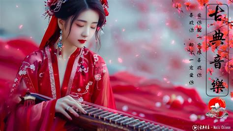 【guzheng Music🪕】超好聽的中國古典音樂【古箏、琵琶、竹笛、二胡】中國風純音樂的獨特韻味，最好的中國樂器，音樂治癒心靈 古箏竹笛