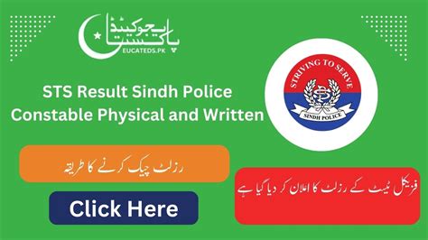 Sts Result Sindh Police Constable Physical And Written