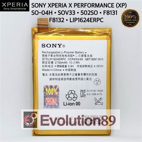 Jual Baterai Sony Xperia X Performance Lip1624erpc F8131 F8132