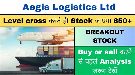 Aegis Logistics Share Analysis Aegis Logistics Share Latest News