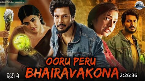 Ooru Peru Bhairavakona Movie Hindi Dubbed Release Date Sundeep Kishan