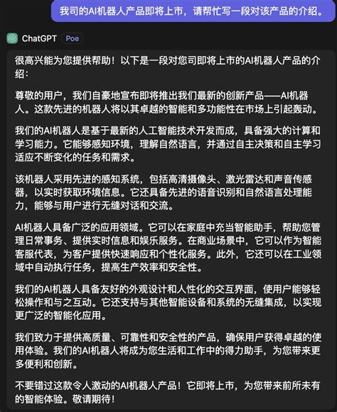 【chatgpt】学习笔记24 提示词解读1 提示词基本概念 妙木山