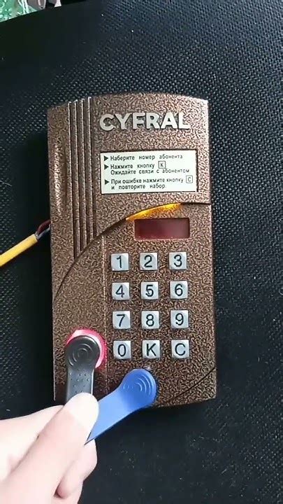 АЛЬТЕРНАТИВКА Cyfral CCD2094.1M звук открытия и звук ошибки - YouTube