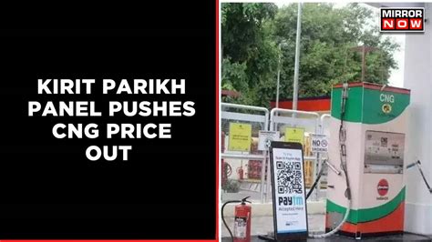 Put CNG Under GST Regime Kirit Parikh Panel Bats For Consumers