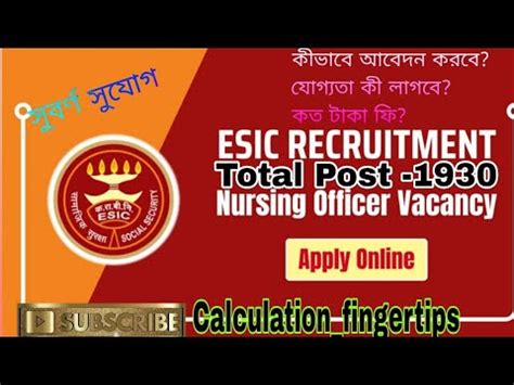 Esic Staff Nurse Recruitment Youtube