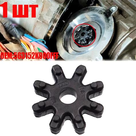 1шт Гибкая Муфта Рулевого Управления Для 2007-2014 Hyundai Kia ...