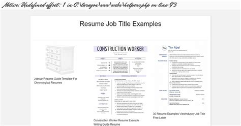 Resume Job Title Examples