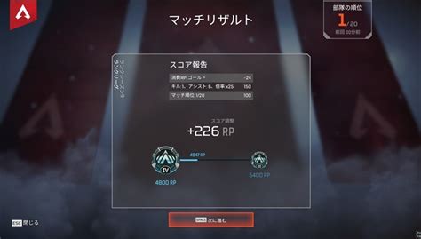 Apexで野良ランクマするようになったけど心が渇く