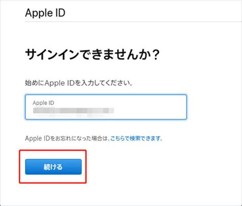 【iphone14対応】apple Idパスワードが合ってるのにサインインできない場合の対処法｜株式会社passfabのプレスリリース