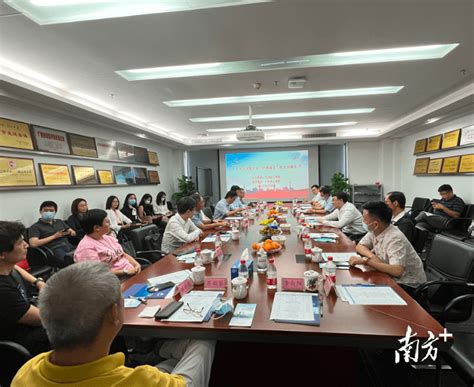 区长企业家面对面！广州天河区工商联举办纾困稳企沟通会 郭苏莹 政府 政策