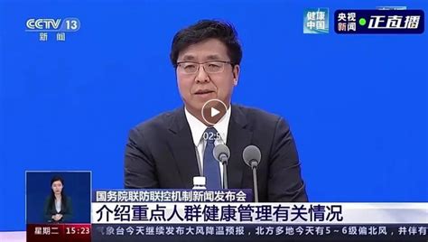 心血管病患者一旦感染新冠病毒，居家应该注意什么，如何避免基础病加重，何时需要去就医？ 新闻中心 北方网